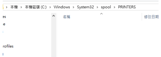 共享打印机 共享打印机