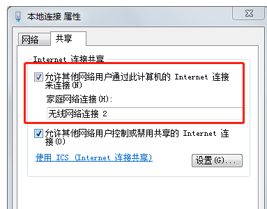 网络 网络