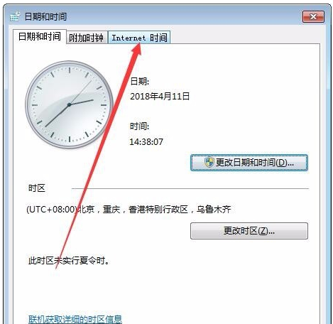 电脑 电脑