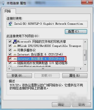 网关 网关