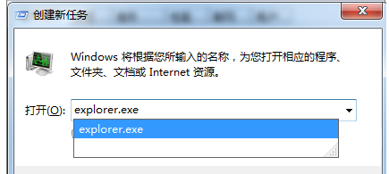 停止工作 停止工作