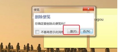 便签 便签