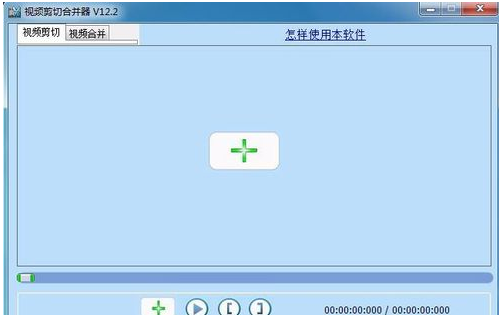 截取视频片段 截取视频片段