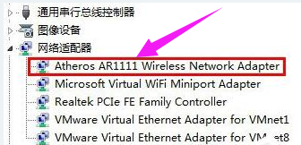 无线网络 无线网络