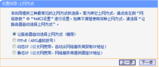 Tp-Link路由器 Tp-Link路由器