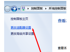 本地连接 本地连接
