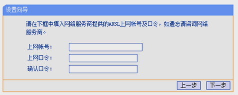 路由器 路由器