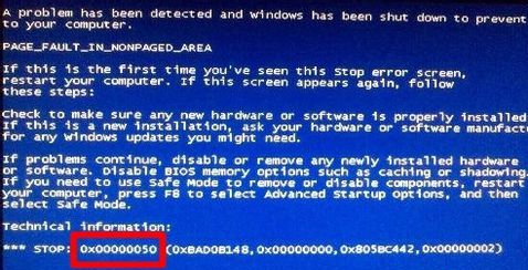 蓝屏代码0x0000050 蓝屏代码0x0000050