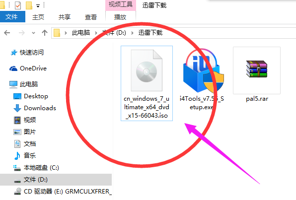 iso文件 iso文件