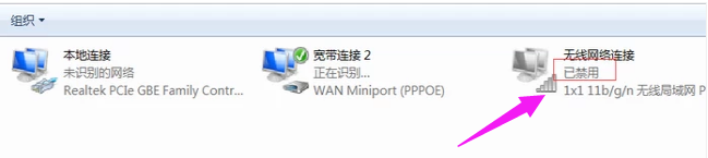 开关 开关