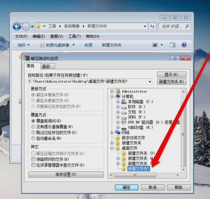 ISO文件 ISO文件