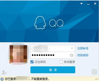 qq隐藏 qq隐藏