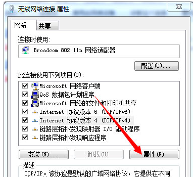 无线网 无线网