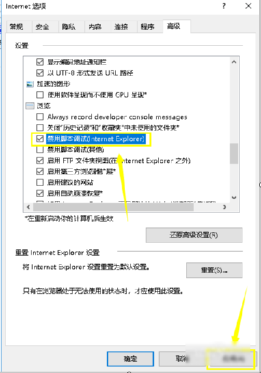 网络问题 网络问题