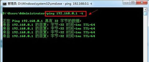 设置默认网关 设置默认网关