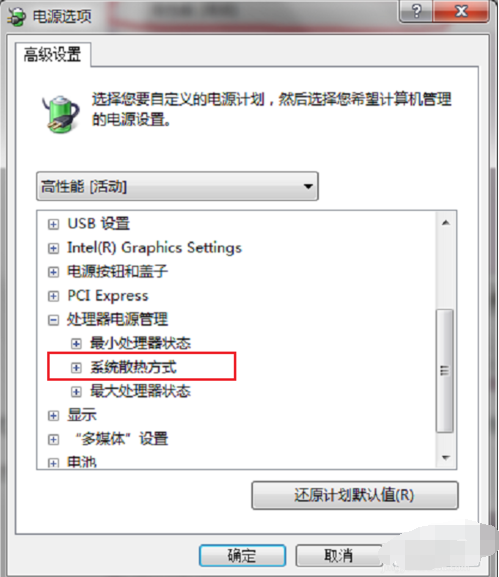 显卡风扇 显卡风扇