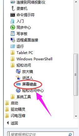 笔记本 笔记本