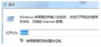 安全 安全