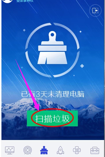 电脑 电脑