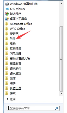 笔记本 笔记本