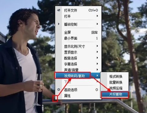 截取 截取