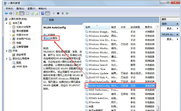 网络 网络