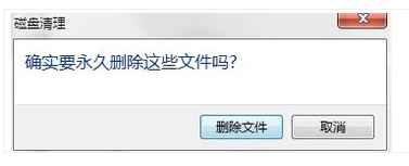 电脑磁盘 电脑磁盘