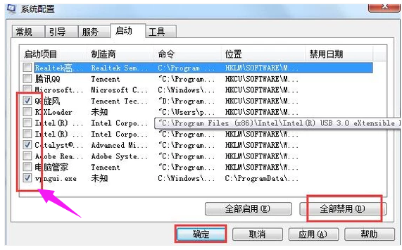 运行速度 运行速度
