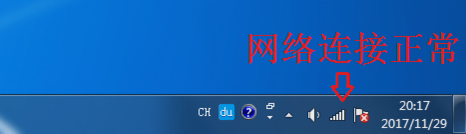 打不开网页 打不开网页