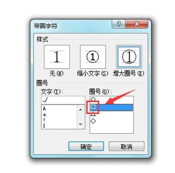 办公软件 办公软件