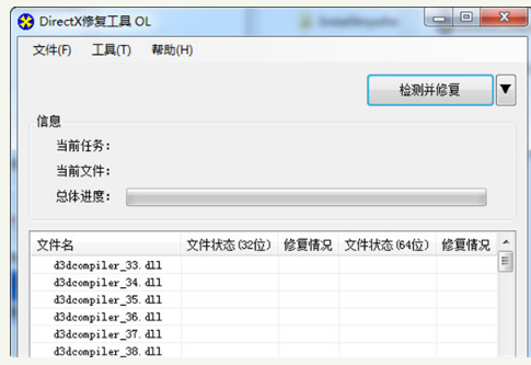 游戏声音小 游戏声音小