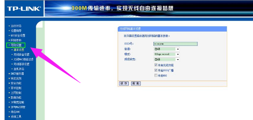修改密码 修改密码