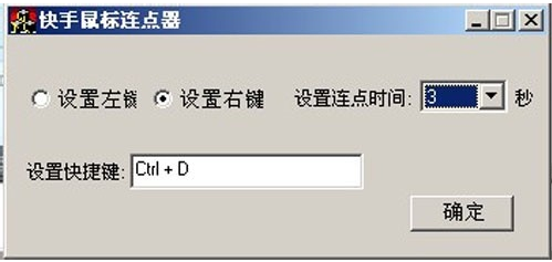 出现连击 出现连击