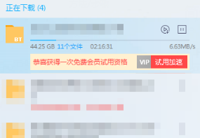 电脑下载 电脑下载