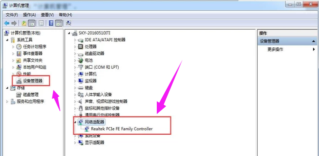 无线网络 无线网络