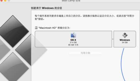 一体机 一体机