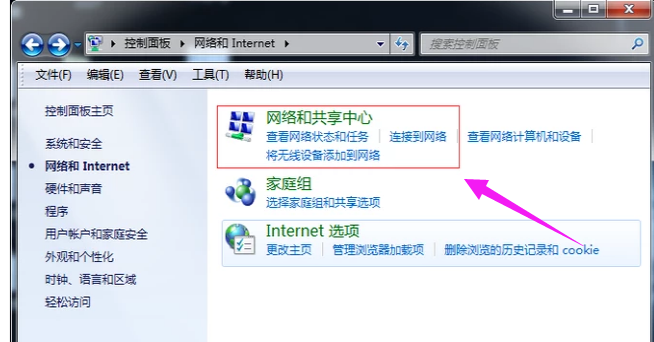 设置宽带 设置宽带