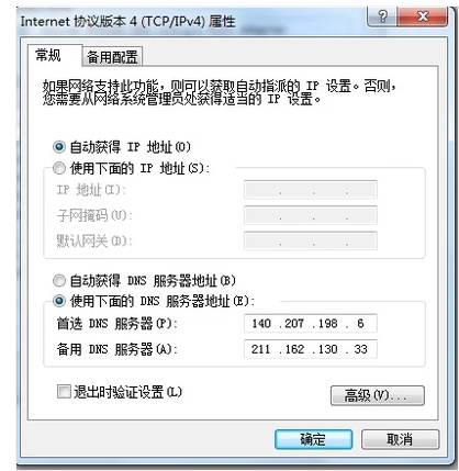 IP IP
