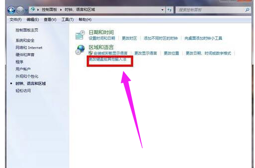 输入法 输入法