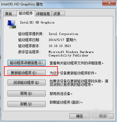 电脑运行缓慢 电脑运行缓慢