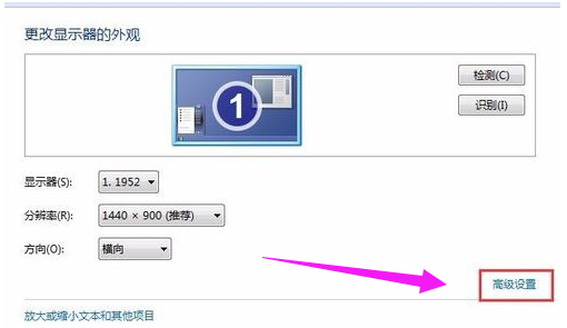 电脑闪屏 电脑闪屏