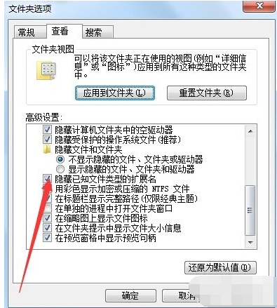 电脑文件 电脑文件