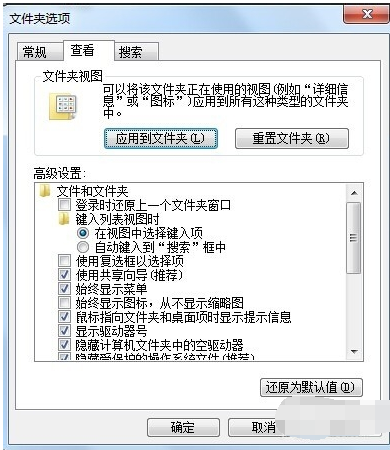 更改类型 更改类型