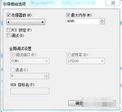 win7玩游戏不能全屏 win7玩游戏不能全屏