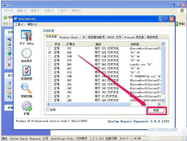 不是有效的win32 不是有效的win32