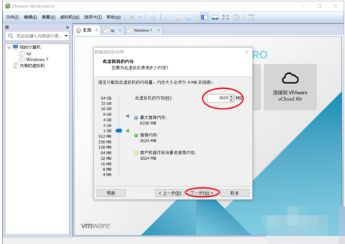 win7系统 win7系统
