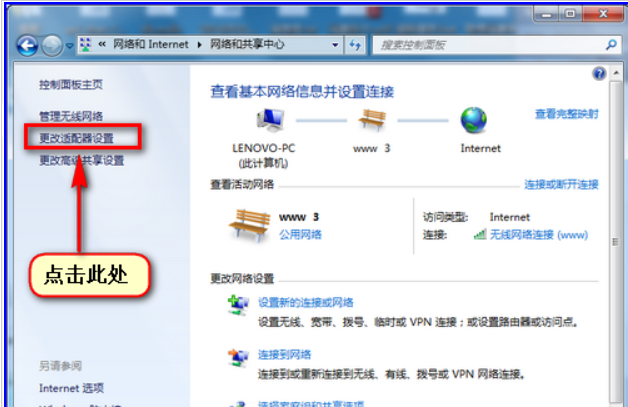 网络 网络