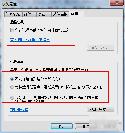 电脑运行缓慢 电脑运行缓慢
