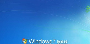 旗舰版 旗舰版