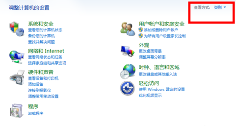 连接不上无线网 连接不上无线网